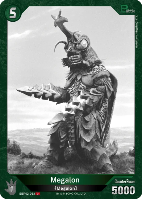 Megalon