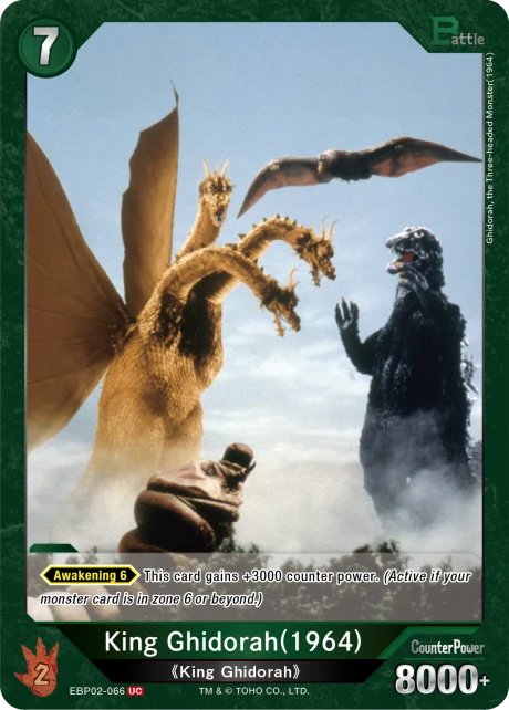 King Ghidorah(1964)