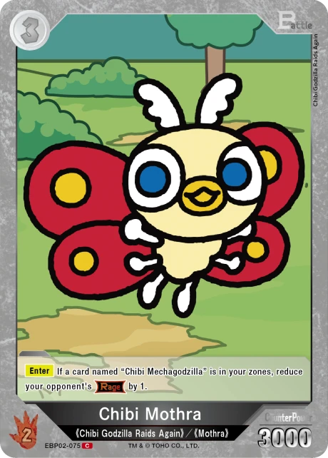 Chibi Mothra