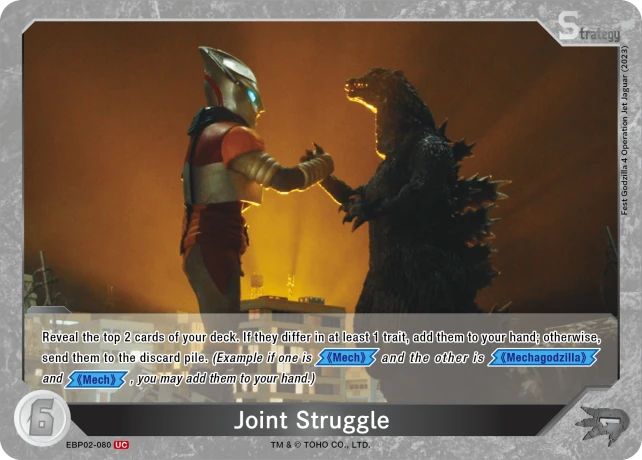 Joint Struggle