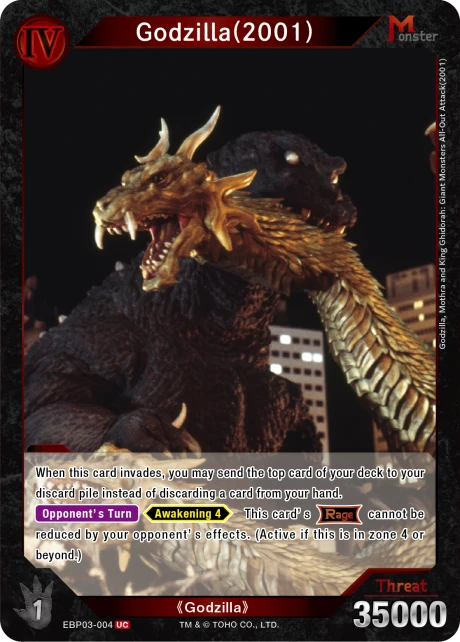 Godzilla(2001)