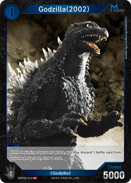 Godzilla(2002)