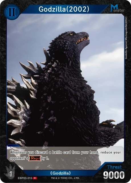 Godzilla(2002)