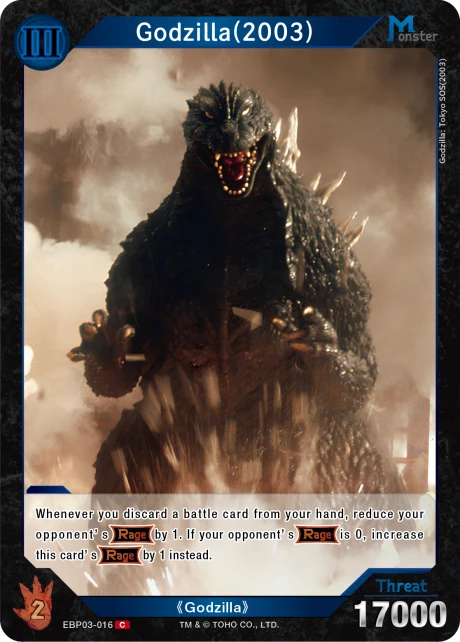 Godzilla(2003)