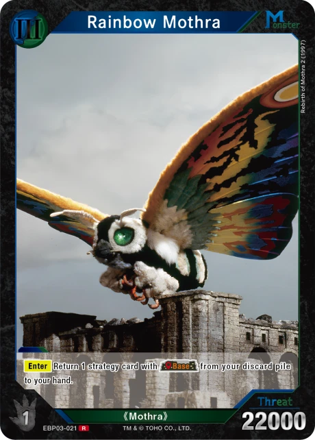 Rainbow Mothra