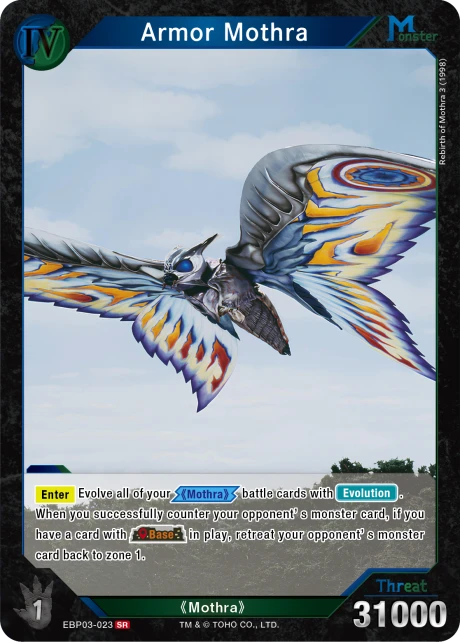 Armor Mothra