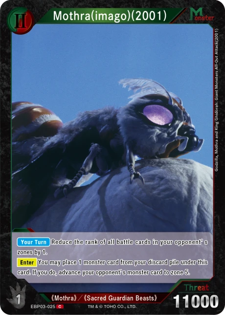 Mothra(imago)(2001)