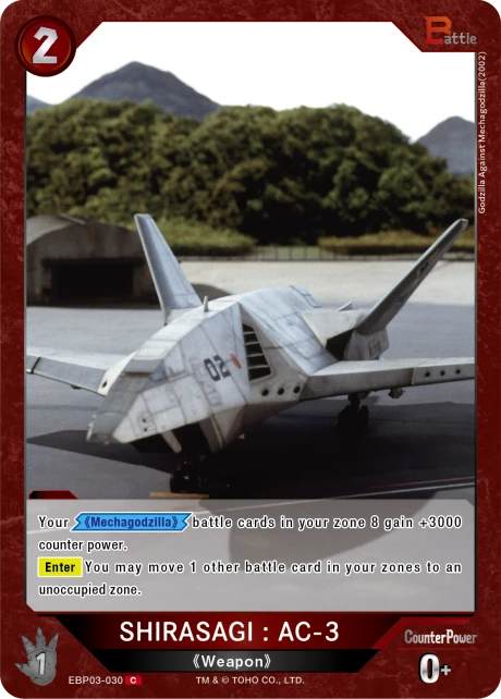 SHIRASAGI : AC-3