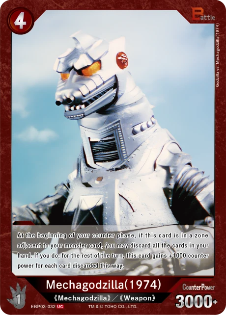 Mechagodzilla(1974)