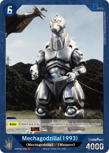 Mechagodzilla(1993)