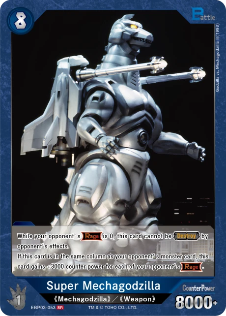 Super Mechagodzilla