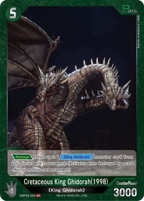 Cretaceous King Ghidorah(1998)