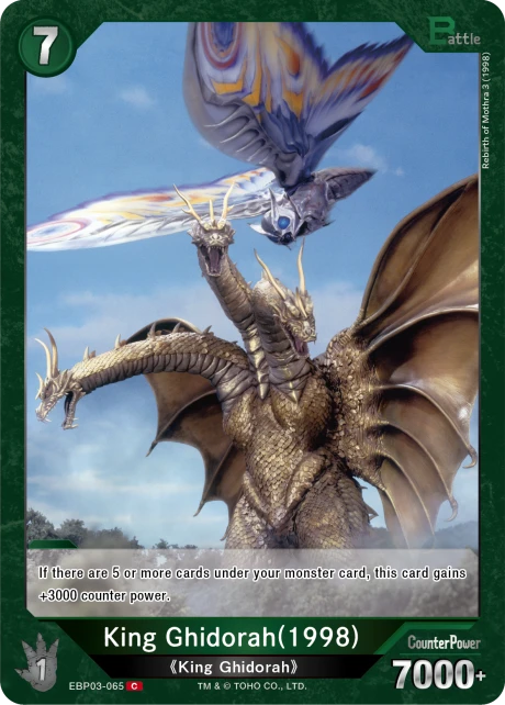 King Ghidorah(1998)