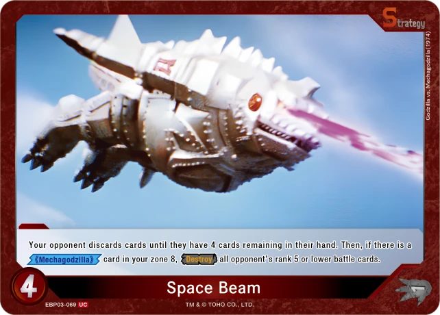 Space Beam
