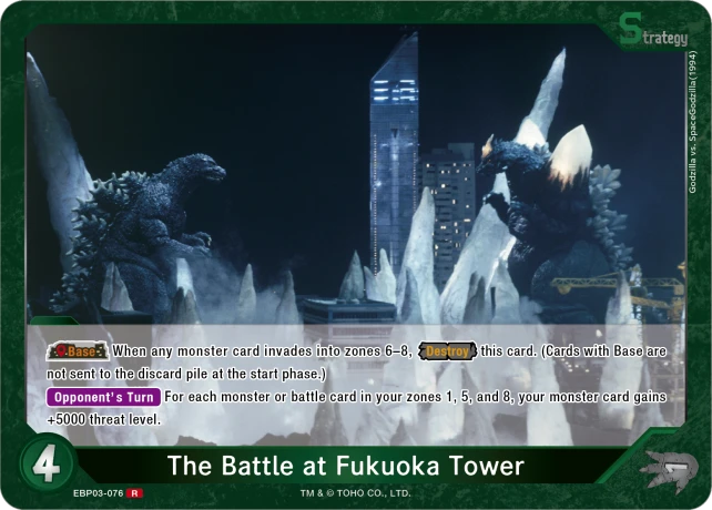 The Battle at Fukuoka Tower