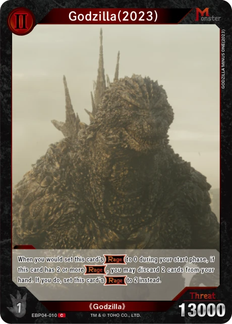 Godzilla(2023)