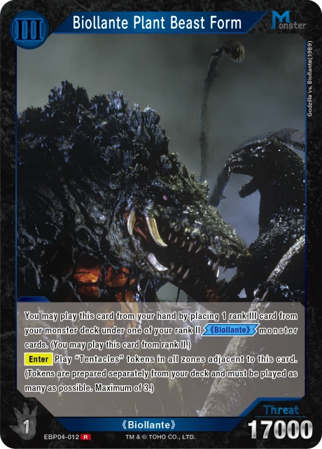 Biollante Plant Beast Form