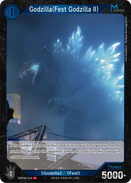 Godzilla(Fest GodzillaⅡ)