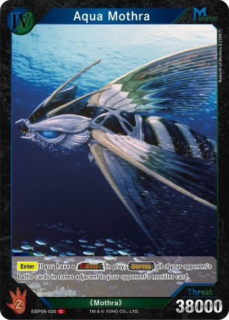 Aqua Mothra
