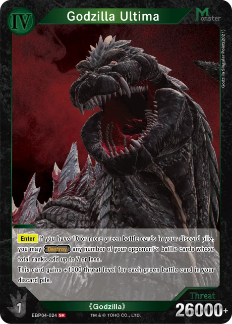 Godzilla Ultima