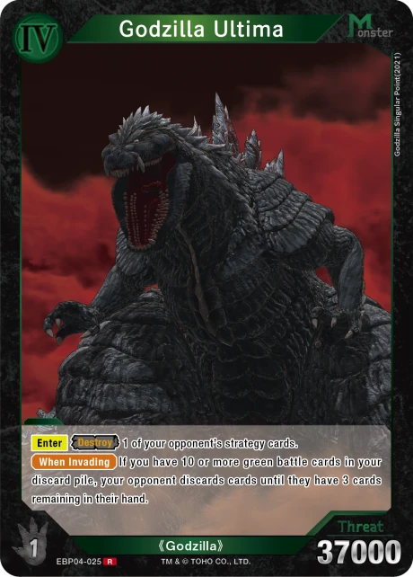 Godzilla Ultima