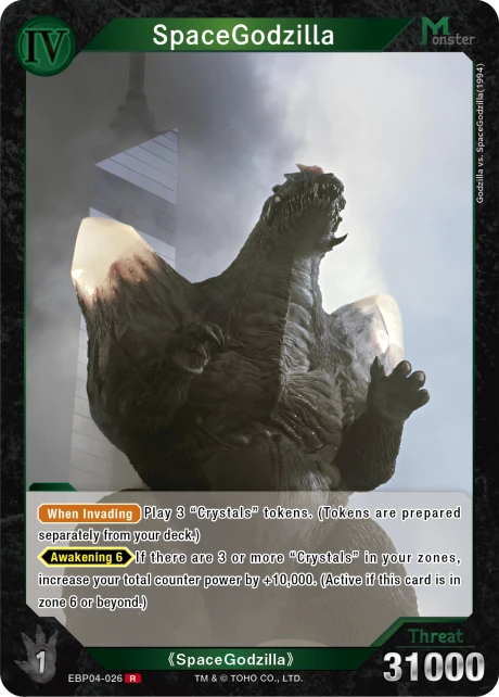 SpaceGodzilla