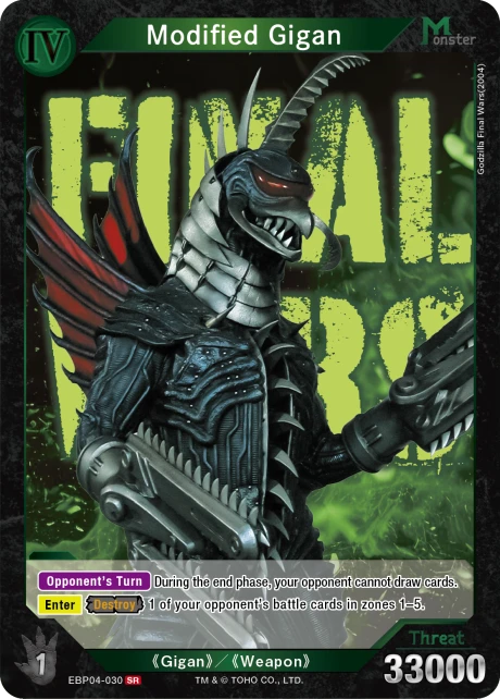 Modified Gigan
