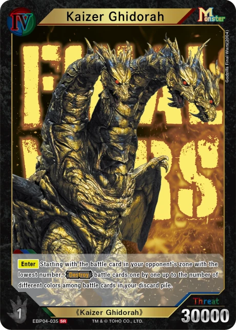 Kaizer Ghidorah