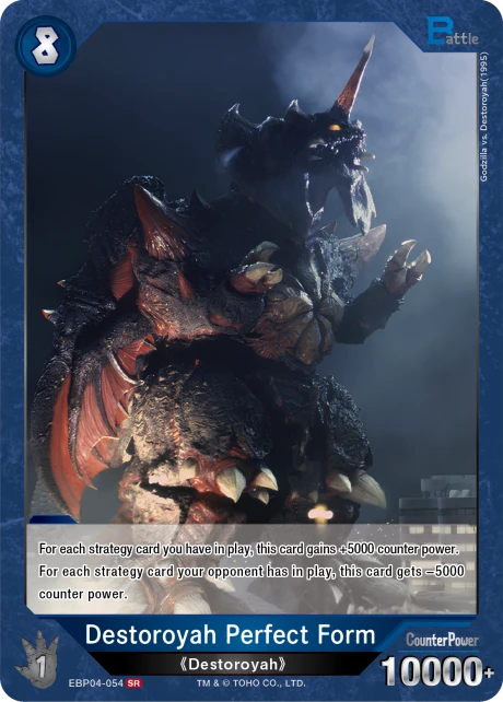 Destoroyah Perfect Form