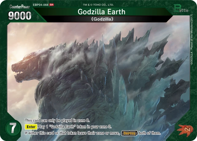 Godzilla Earth