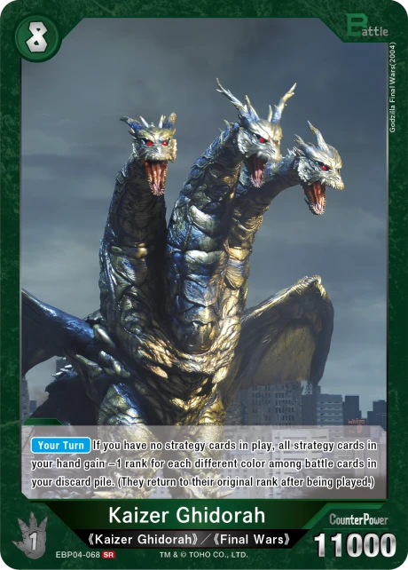 Kaizer Ghidorah