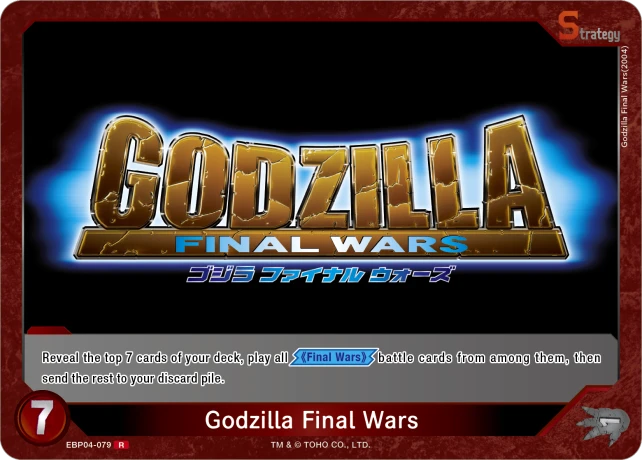 Godzilla Final Wars