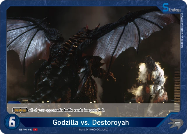 Godzilla vs. Destoroyah