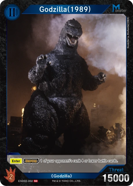 Godzilla(1989)
