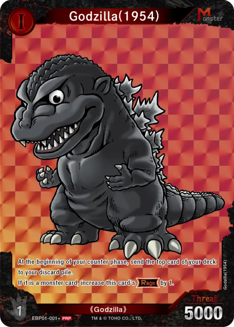 Godzilla(1954)