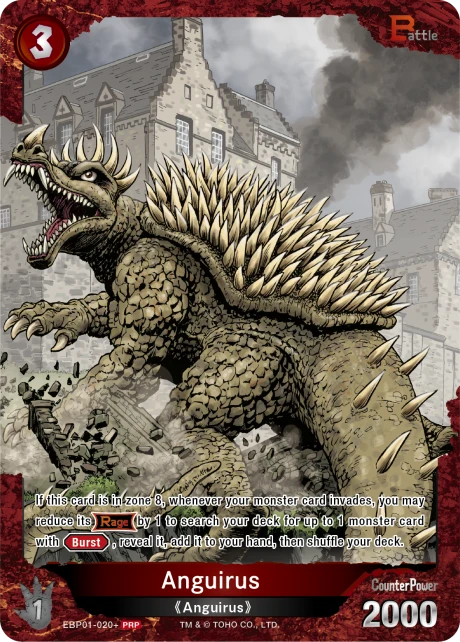 Anguirus(1968)