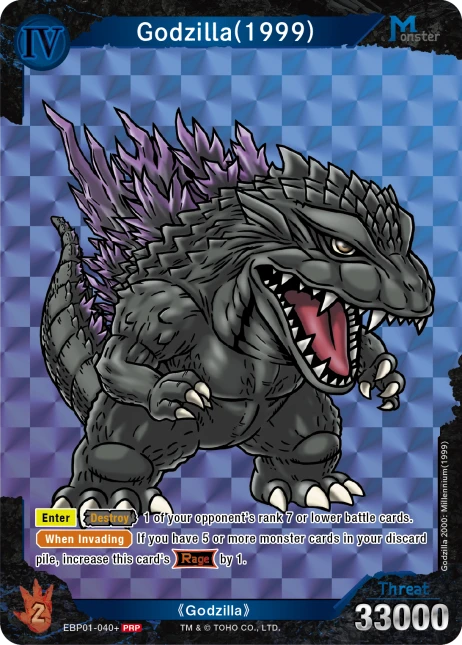 Godzilla(1999)