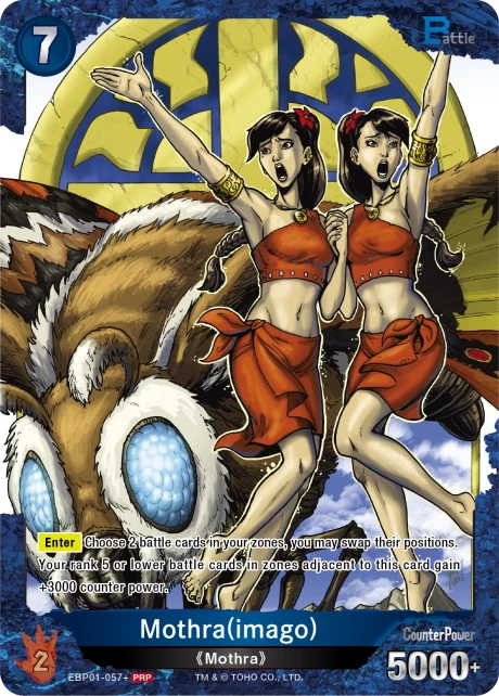 Mothra(imago)