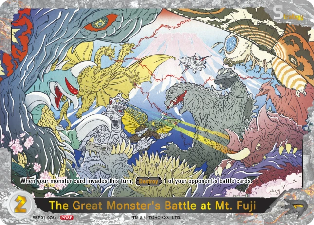 The Great Monster's Battle at Mt. Fuji
