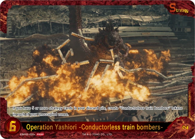 Operation Yashiori -Conductorless train bombers-