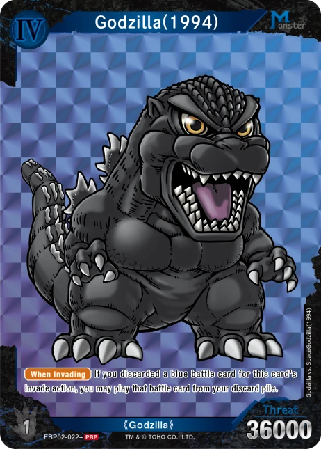 Godzilla(1994)