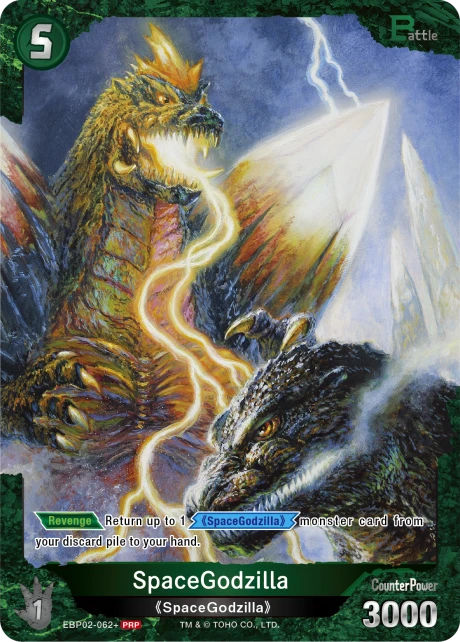 SpaceGodzilla