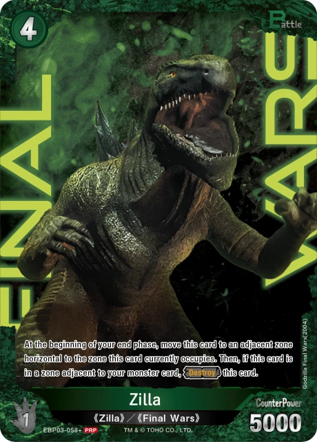 Zilla