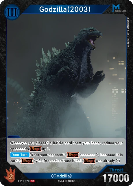 Godzilla(2003)