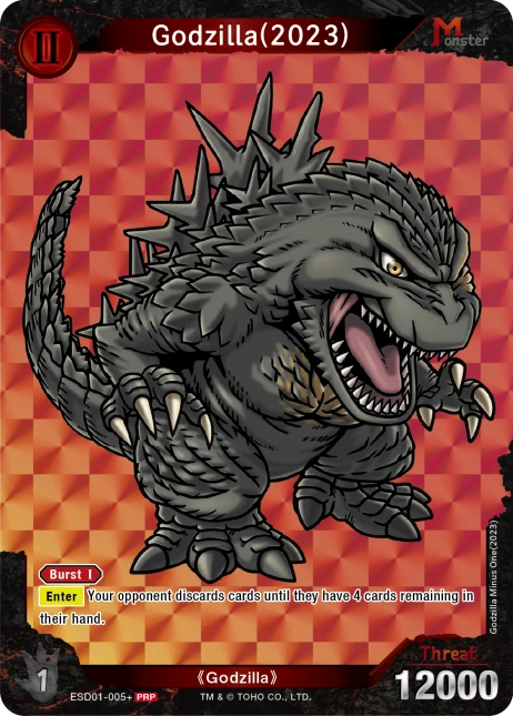 Godzilla(2023)