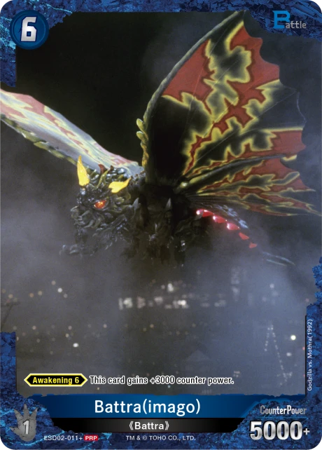 Battra(imago)