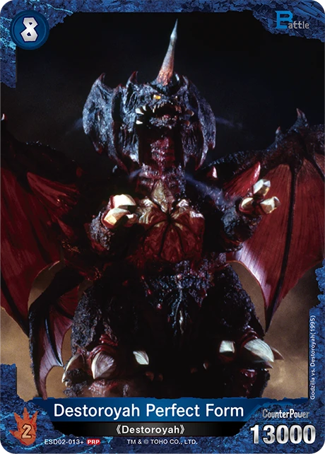 Destoroyah Perfect Form
