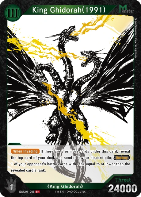 King Ghidorah(1991)