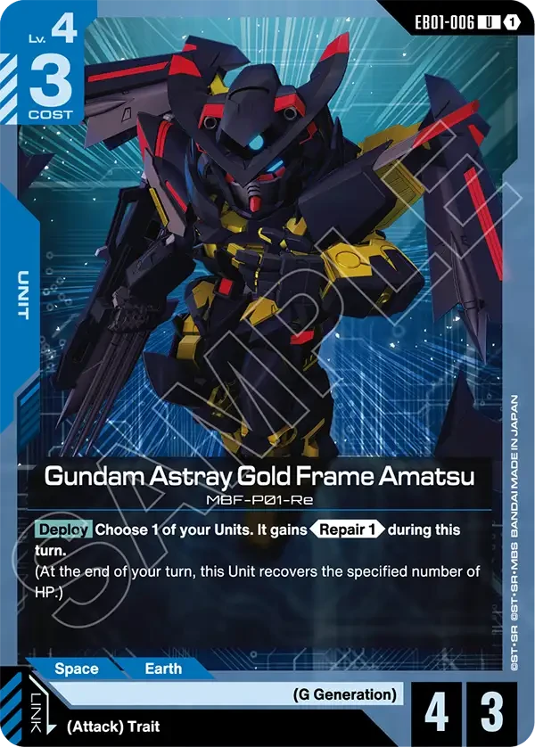Gundam Astray Gold Frame Amatsu