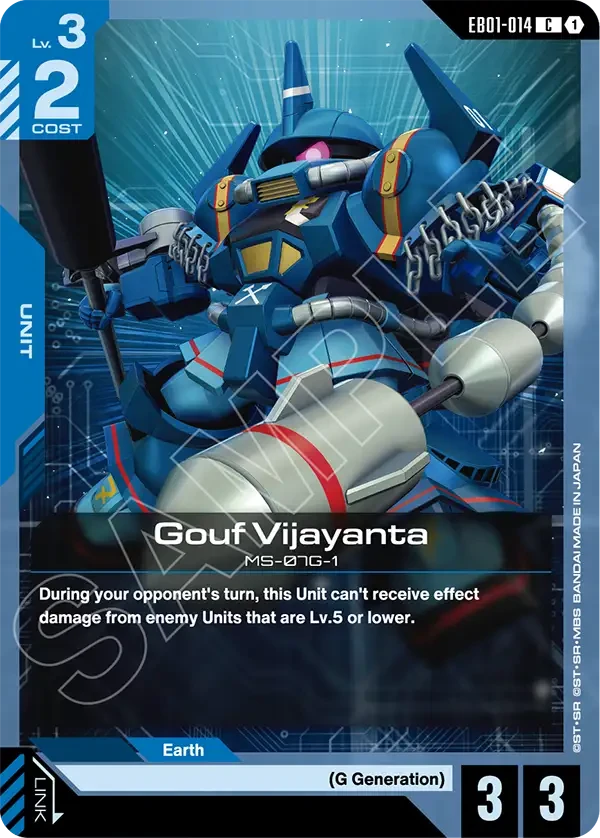 Gouf Vijayanta